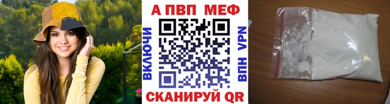 A PVP VHQ  Вельск 