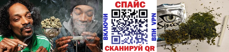 что такое наркотик  Вельск  Бутират буратино 