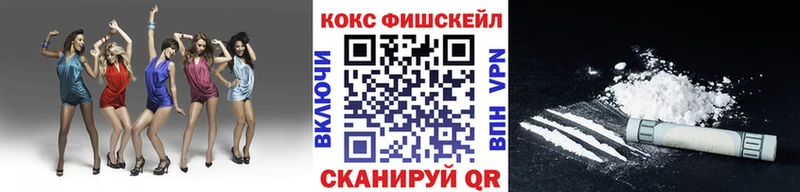 где купить наркотик Вельск OMG COCAIN VHQ