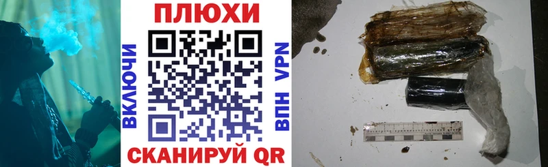 ГАШИШ Ice-O-Lator  мега онион  Вельск  сколько стоит 