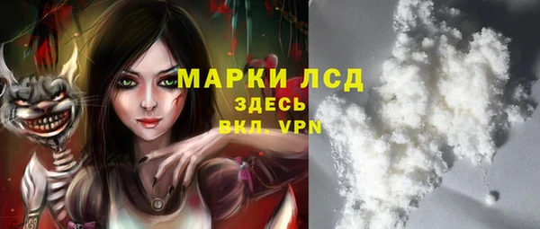 кокаин VHQ Белокуриха