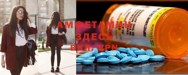 альфа пвп Богородицк