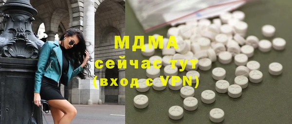 мефедрон VHQ Богданович