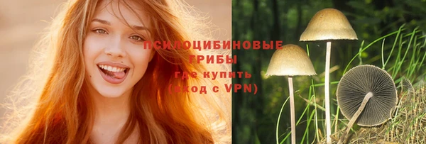мефедрон VHQ Богданович