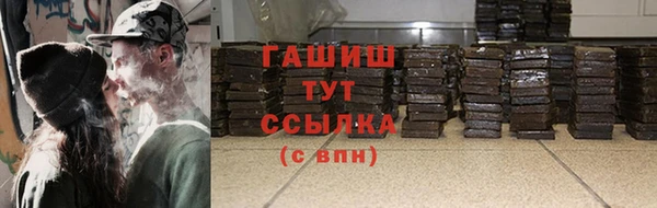 мефедрон VHQ Богданович