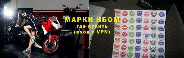 мефедрон VHQ Богданович