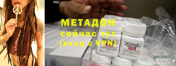гидропоника Богородск