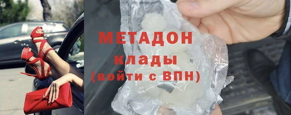 мефедрон VHQ Богданович