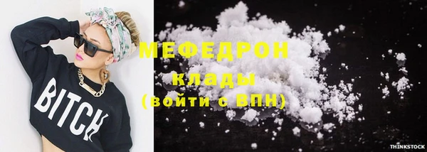 гидропоника Богородск