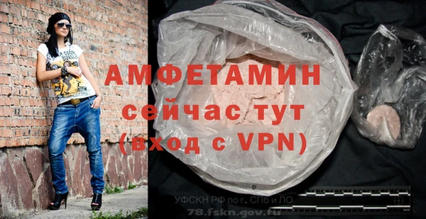 альфа пвп Богородицк