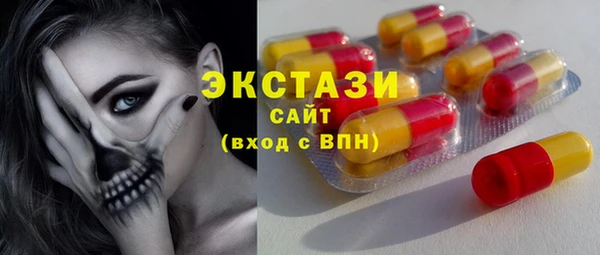 альфа пвп Богородицк