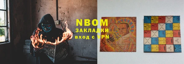 кокаин VHQ Белокуриха