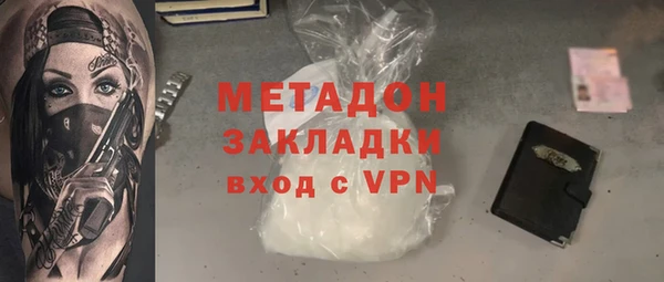 гидропоника Богородск