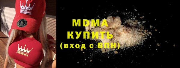 MDMA Дмитровск