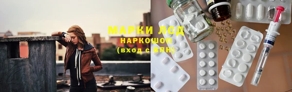 MDMA Дмитровск