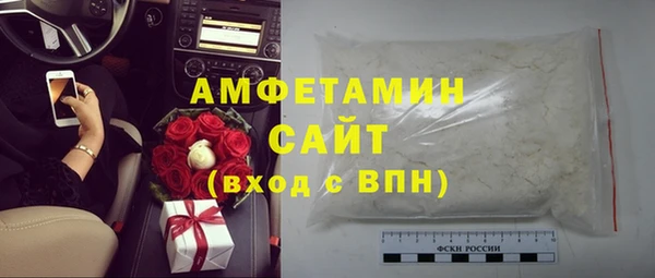 мефедрон VHQ Богданович