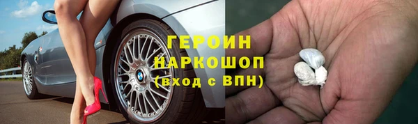 альфа пвп Богородицк