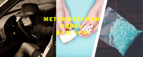мдма Беломорск