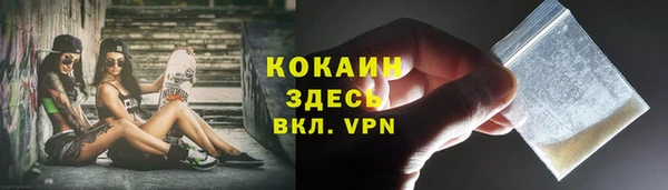 альфа пвп Богородицк