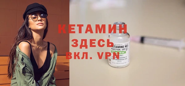 кокаин VHQ Белокуриха