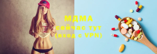 альфа пвп Богородицк