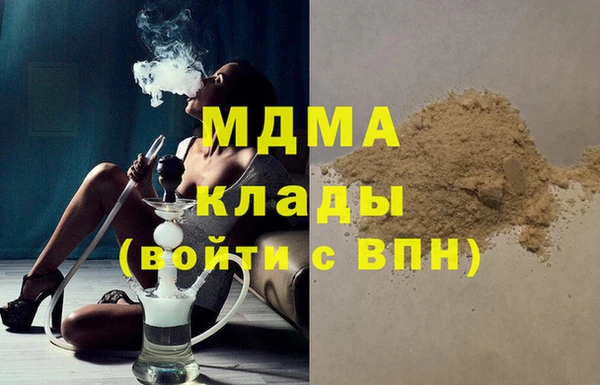 мдма Беломорск