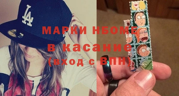 кокаин VHQ Белокуриха