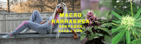 гидропоника Богородск