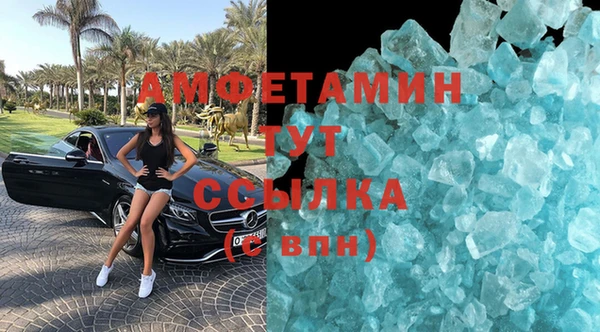 мефедрон VHQ Богданович