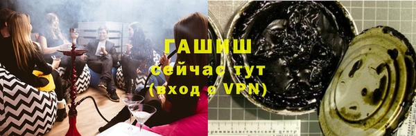 альфа пвп Богородицк