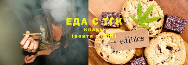 альфа пвп Богородицк