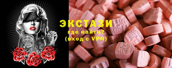 MDMA Дмитровск