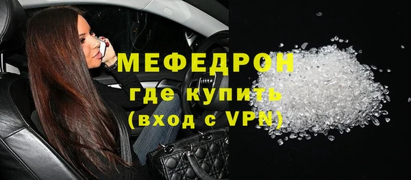 гидропоника Богородск