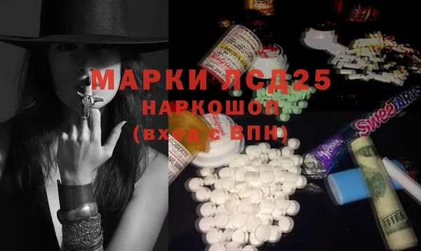 MDMA Дмитровск