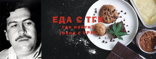 мефедрон VHQ Богданович