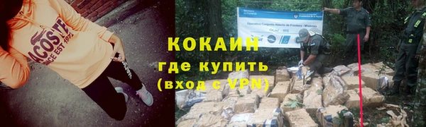 мефедрон VHQ Богданович