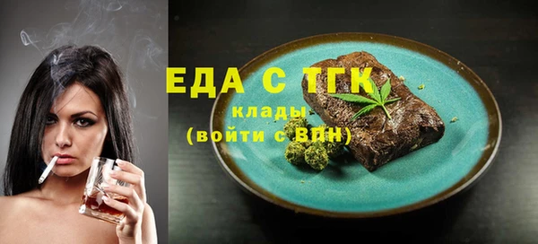альфа пвп Богородицк